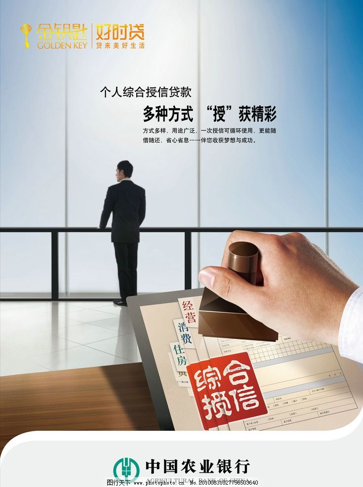 重庆民间借贷